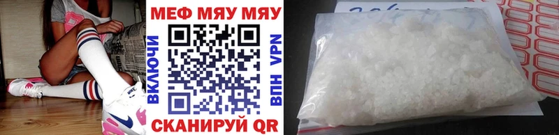 Где можно купить наркотики Кировград ГАШИШ COCAIN МЕФ Амфетамин Конопля СОЛЬ