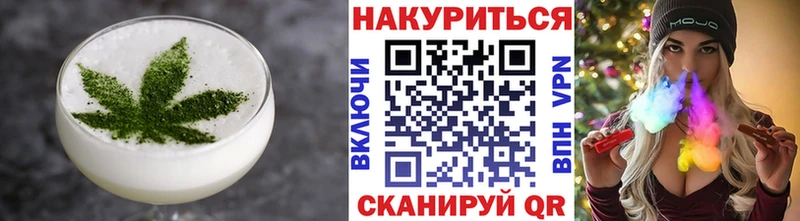 Еда ТГК конопля  Кировград 