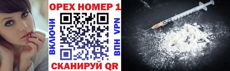 дарнет шоп  Кировград  COCAIN Боливия 