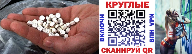 ЭКСТАЗИ MDMA  купить наркотик  Кировград 