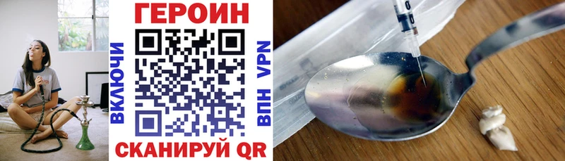 ГЕРОИН VHQ Кировград