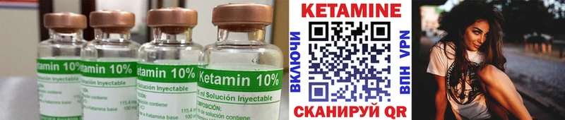 КЕТАМИН VHQ  Кировград 