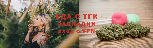 стаф Богородицк