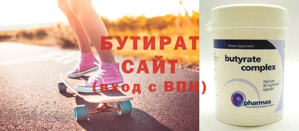 стаф Богородицк
