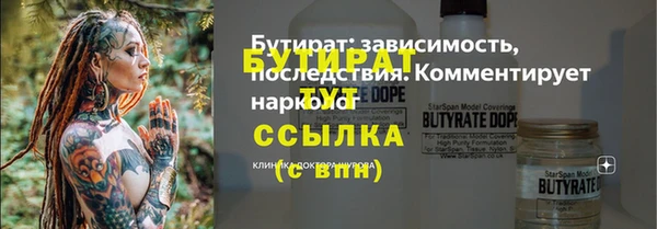 гашиш Белокуриха