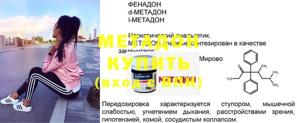 mix Богородск