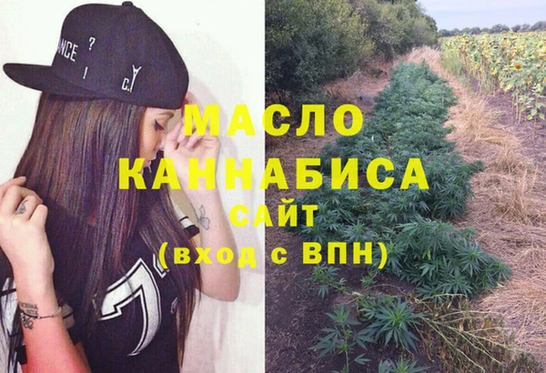 марихуана Богданович