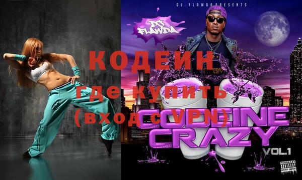 mix Богородск