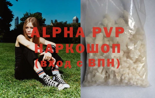 марихуана Богданович