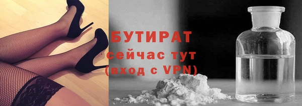 стаф Богородицк