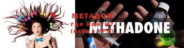 стаф Богородицк