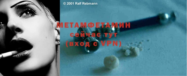 стаф Богородицк