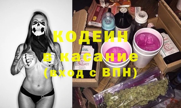 стаф Богородицк