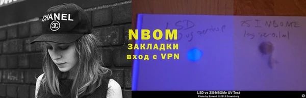 стаф Богородицк