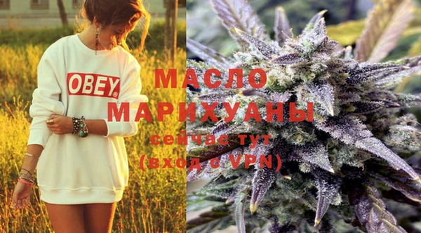 марихуана Богданович