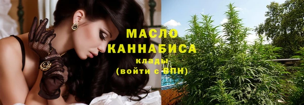 марихуана Богданович