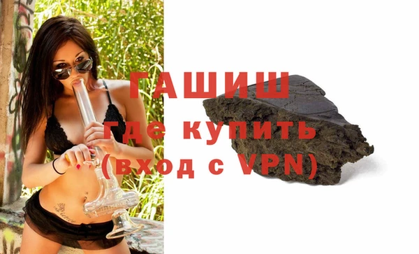 стаф Богородицк