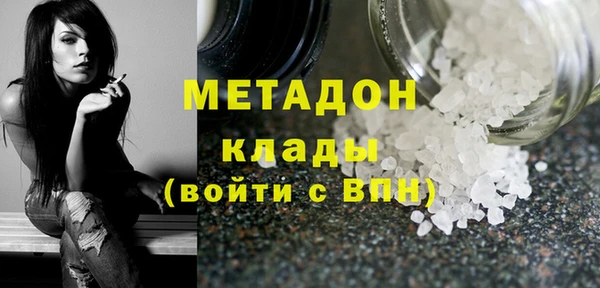 mix Богородск