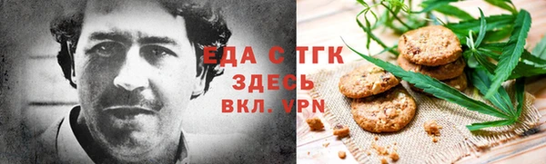 стаф Богородицк