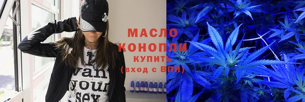 стаф Богородицк
