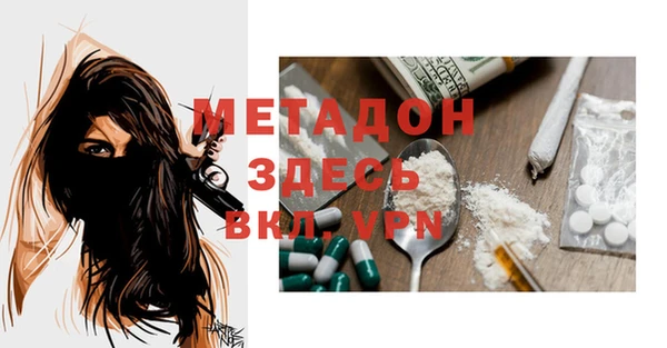 дистиллят марихуана Протвино