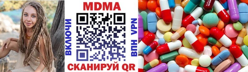 MDMA молли  Кировград 