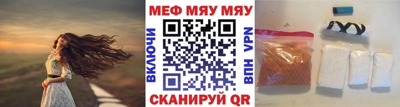 Меф мука Кировград