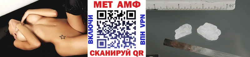 МЕТАМФЕТАМИН винт  Кировград 