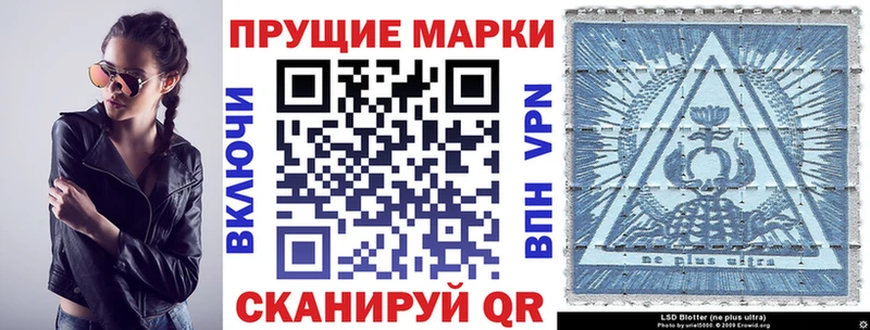 закладки  Кировград  Наркотические марки 1500мкг 